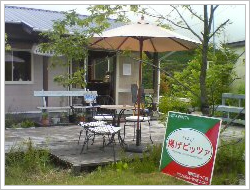 カフェ&手作り雑貨のお店　陽菜田ぼっこ（HinataBocco）